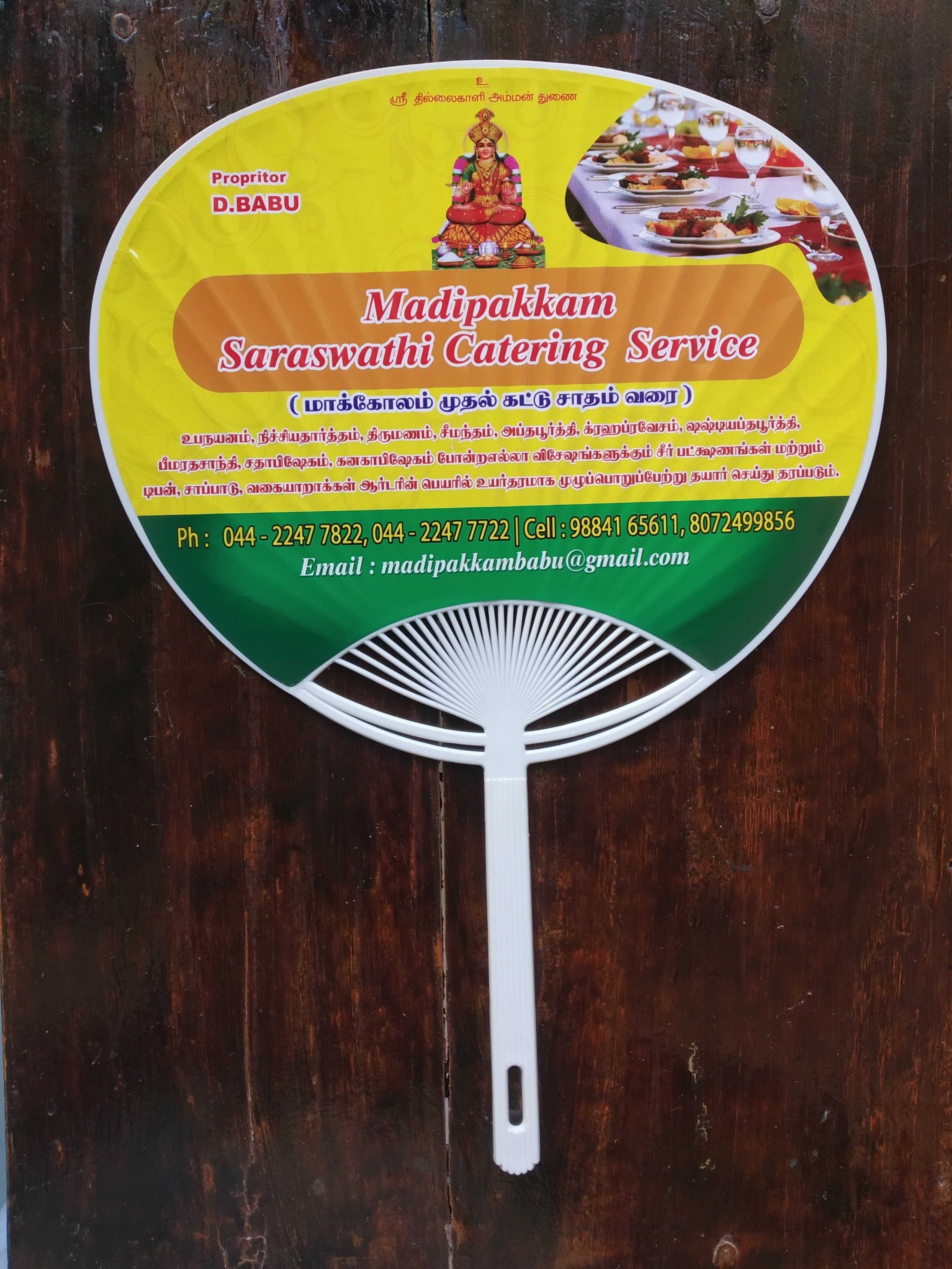 Catering Sample