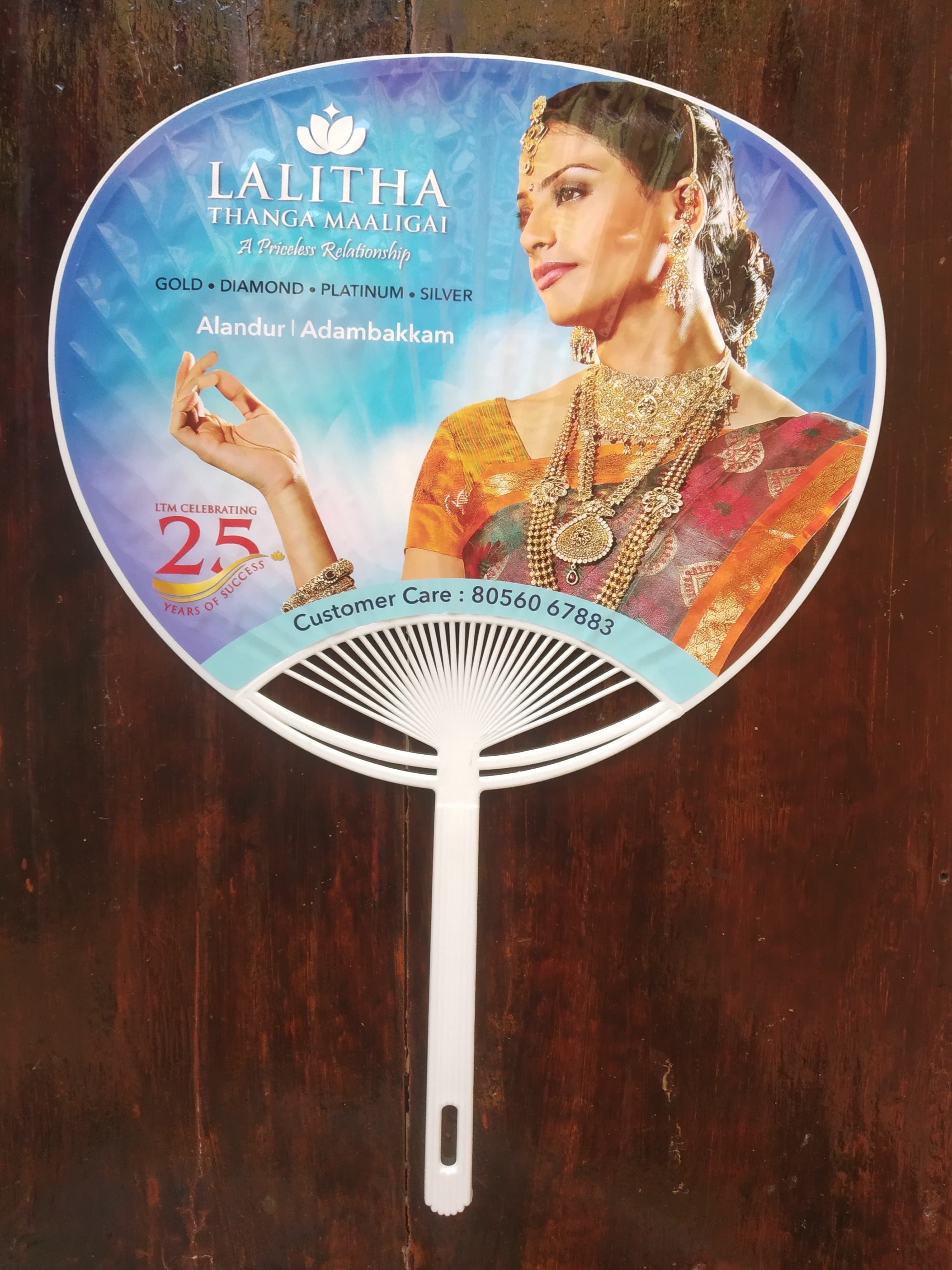 Lalitha
