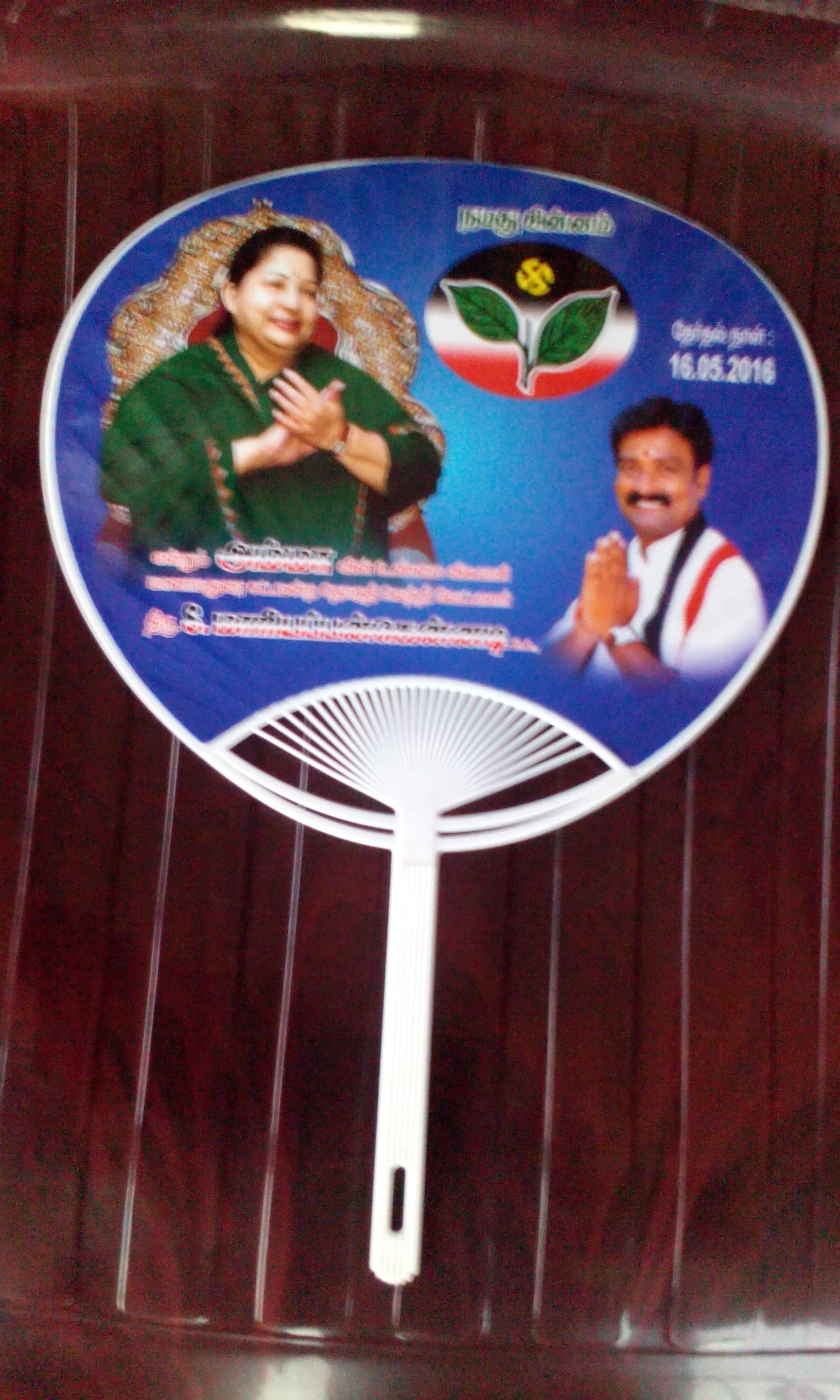 ADMK