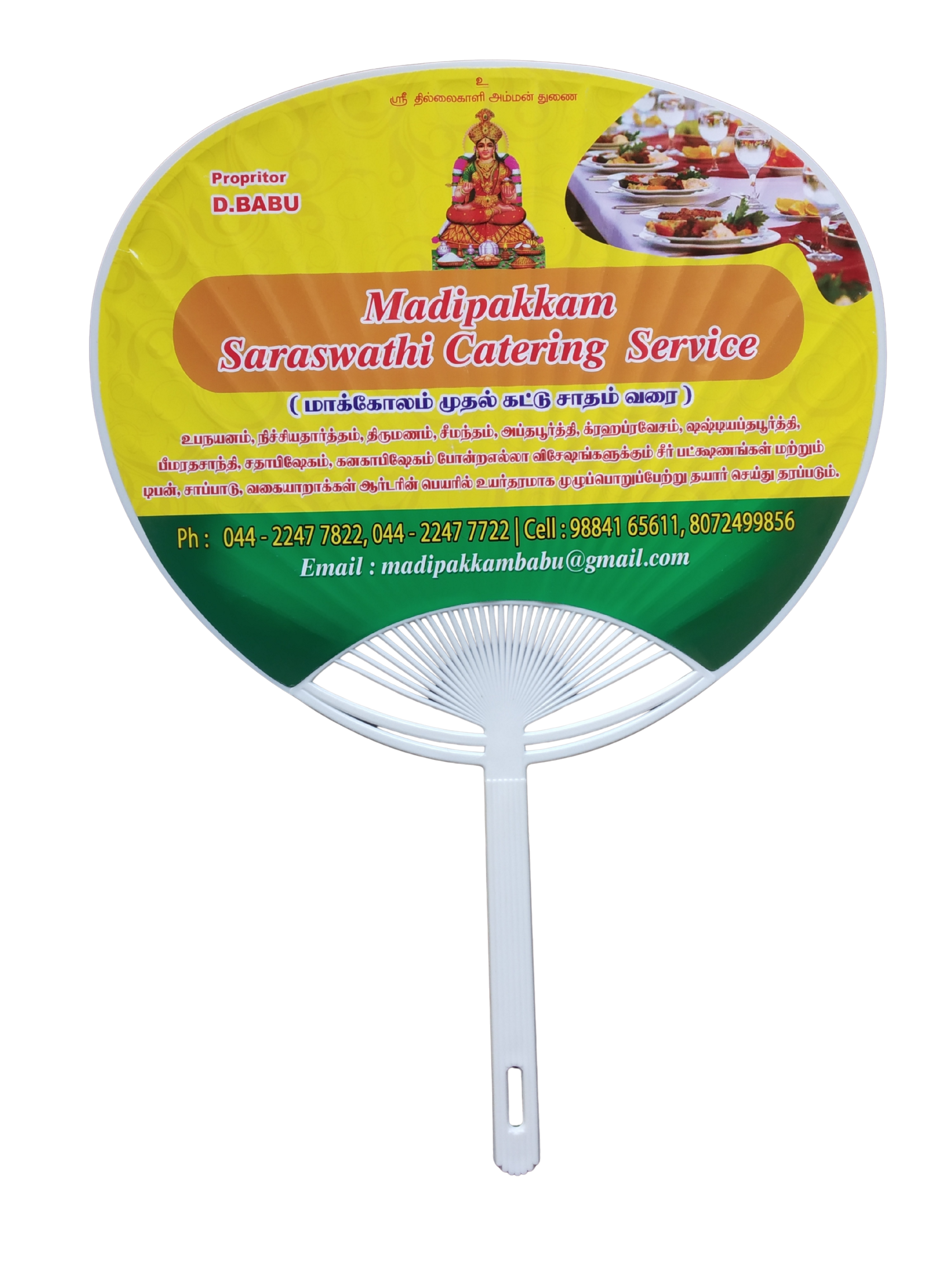 Catering Sample